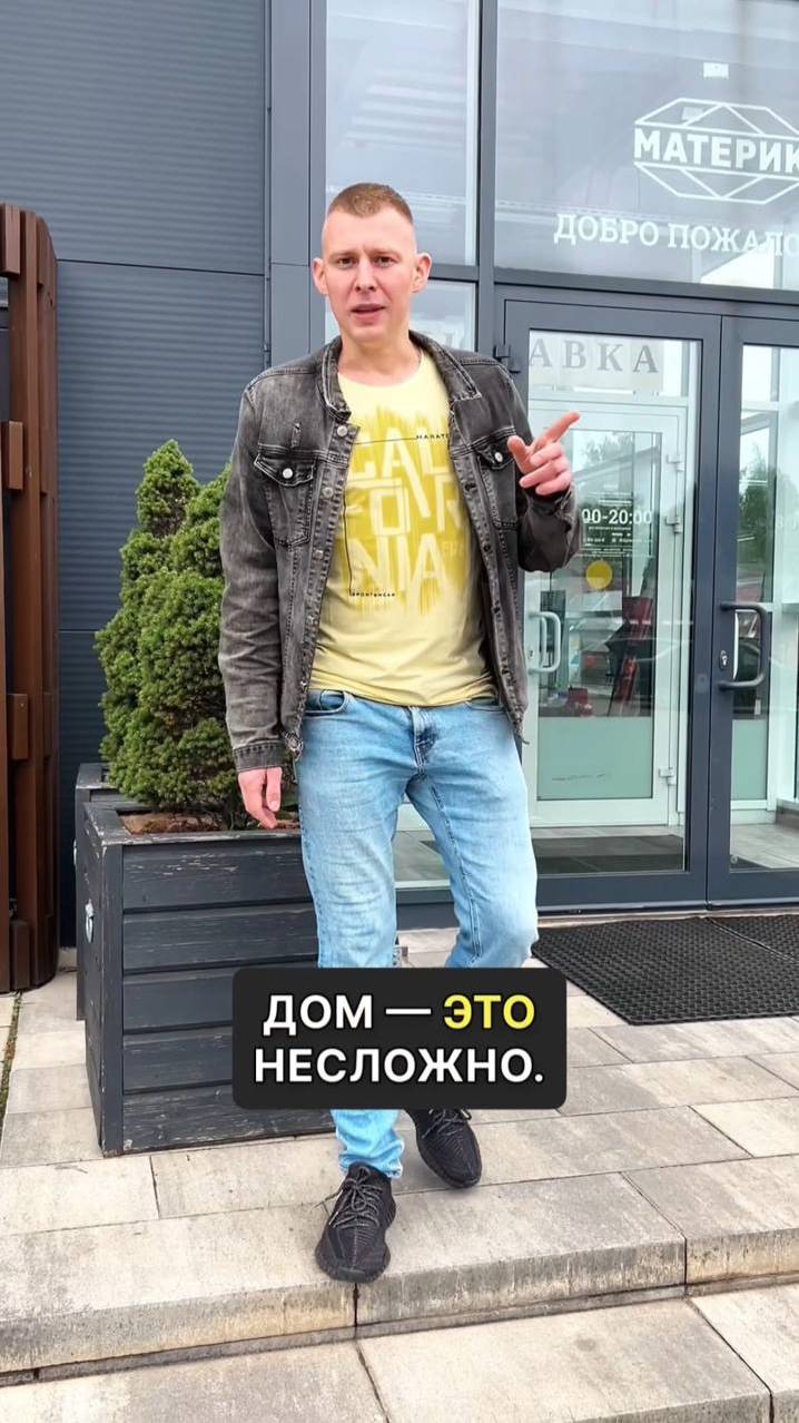 СКИДКИ ДО 40% — А ВЫ ЕЩЁ НЕ СТРОИТЕСЬ?