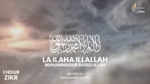 Ля Иляха Илляллах, Мухаммадур Расулюллах


LA ILAHA ILLALLAH MUHAMMADUR RASULULLAH