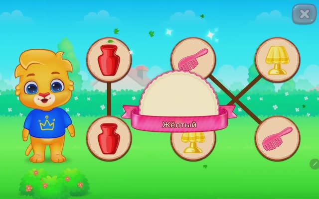 Изучаем цвета  с Colors And Shapes