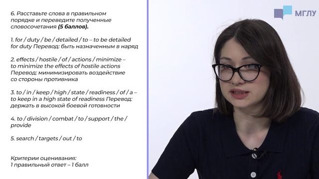 КК Военный перевод практика-1 смотреть онлайн