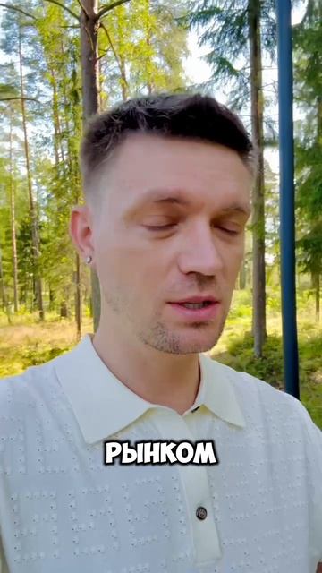 Что тормозит рост Мосбиржи и когда это изменится?