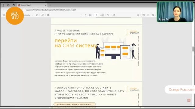 Как упростить повторяющиеся действия?