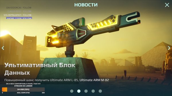 -= War Robots Masterclass =-