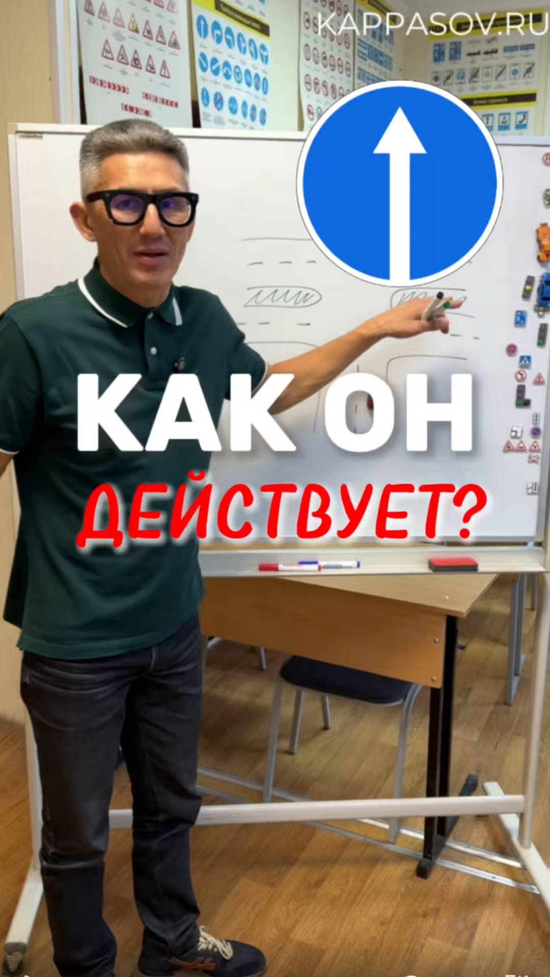 Разбираем знак "Движение прямо". Подготовка к экзамену в ГИБДД (ссылка в описании). Разбор билетов смотреть онлайн