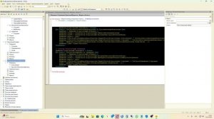 Отражение зарплаты в БУ: SB финальная работа №2