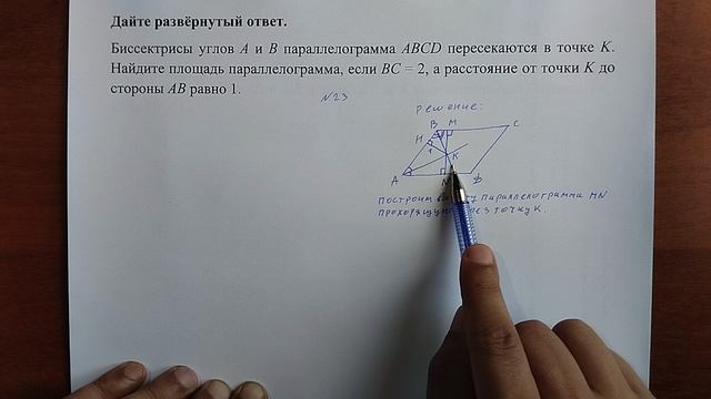 (23) 14 смотреть онлайн