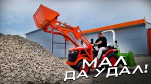 Обзор фронтального погрузчика Flagman PRO Кентавр KA 344-300