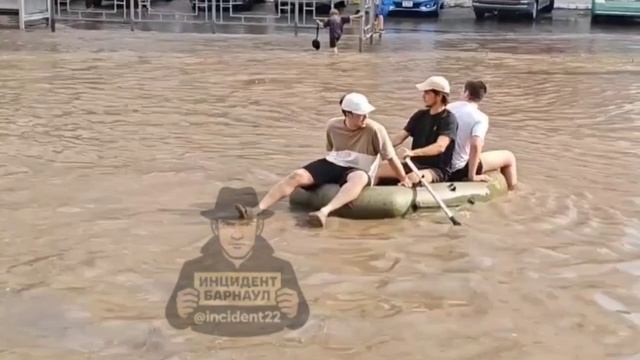 Барнаульцы устроили заплыв на лодке по улицам города после дождя смотреть онлайн