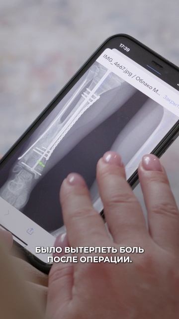 Я обязательно всё вытерплю... смотреть онлайн