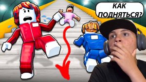 СЛИШКОМ Скользкая ЛЕСТНИЦА КАК добраться до ВЕРХА  в Роблоксе