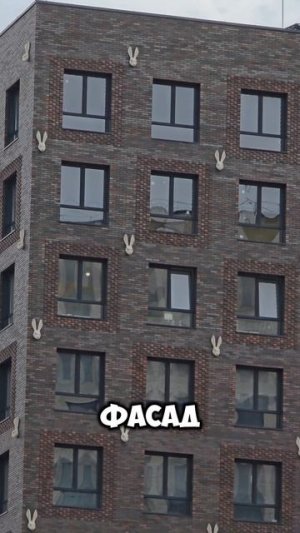 Дом с зайцами в Москве