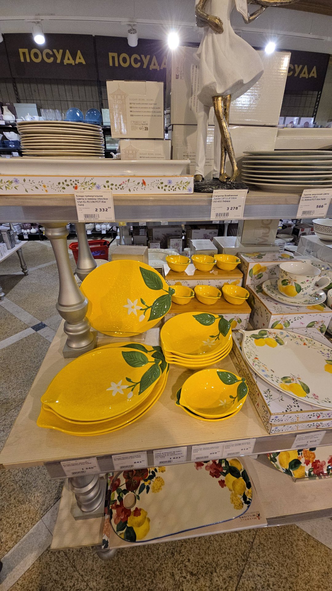 Пошла в Гиперболу за лимончиками и вы со мной 🍋 Рубрика Прогулка продолжается ☀️ смотреть онлайн