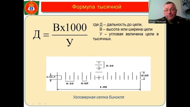 КК СВ практика-3 смотреть онлайн