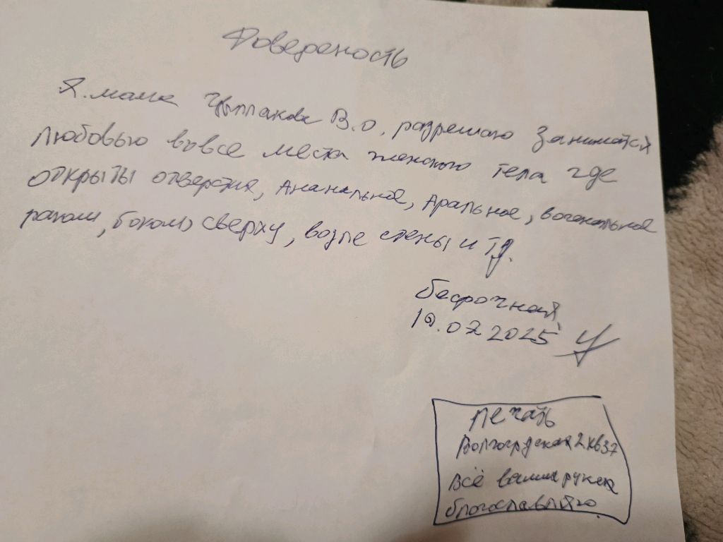 любовь , это штука детская..