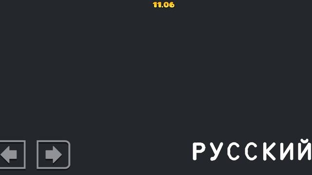 Кого добавить в уровень? Читайте описание