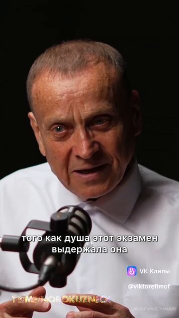 Цель земной жизни.#shorts смотреть онлайн