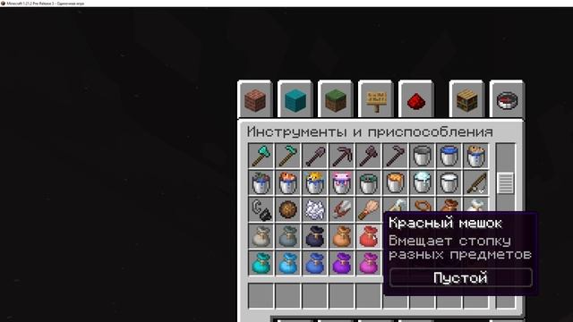 стройка города в майне