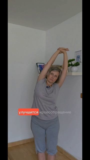 УПРАЖНЕНИЕ для осанки