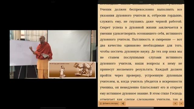 БГ 3_34 Ватсала пр