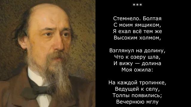 Песня 2025. Некрасов Н. А. - Накануне светлого праздника (сокр) смотреть онлайн