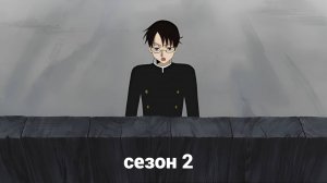 Триплексоголик – 2 сезон 4 серия / XXXHOLiC