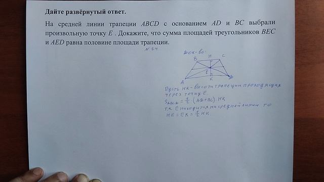 (24) 1 смотреть онлайн