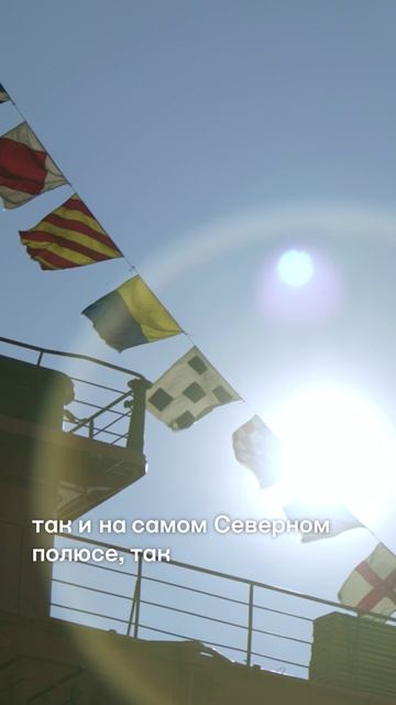 Почему экспедиция Атома на Северный полюс — значимое событие для проекта