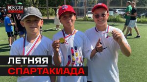 Соревнования по петанку провели в Мытищах