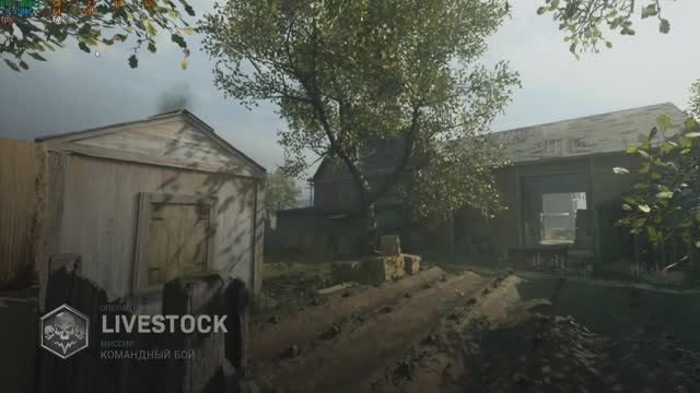Call of Duty MW "Livestock" (Командный бой ) смотреть онлайн