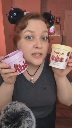 АСМР Итинг замороженной малины в шоколаде Frambini и Franui и сравнение 🍫 ASMR eating #asmr #асмр