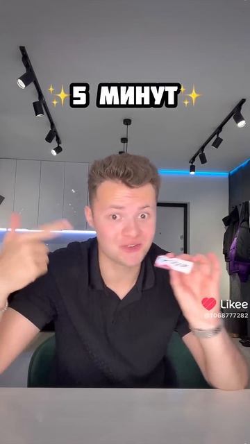 Likee напиши в ком как завут таваю лп смотреть онлайн