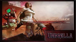 Once Human  Новое прохождение на новом сервере все с нуля