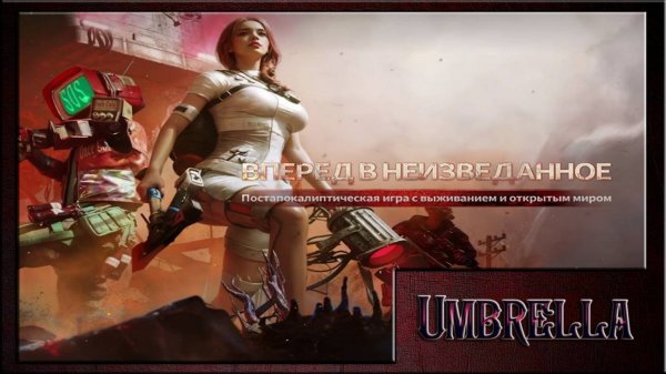 Once Human  Новое прохождение на новом сервере все с нуля