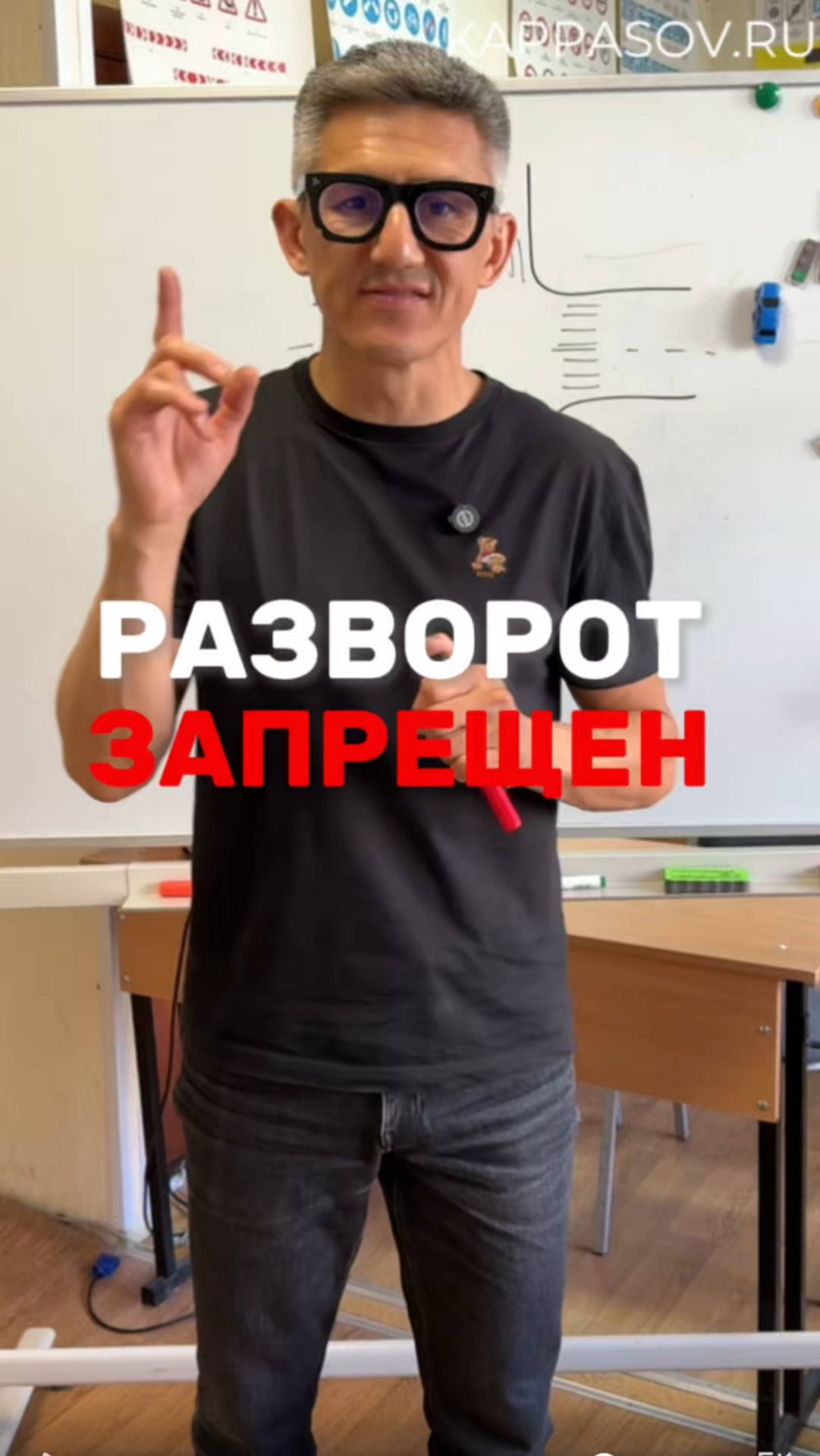 РАЗВОРОТ ЗАПРЕЩЕН! Подготовка к экзамену в ГИБДД (ссылка в описании). Разбор билетов ПДД 2025 смотреть онлайн