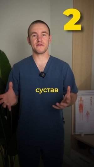 24. Три ошибки убивают колени