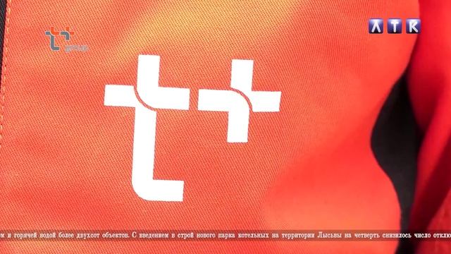 "Т Плюс". Визит губернатора смотреть онлайн