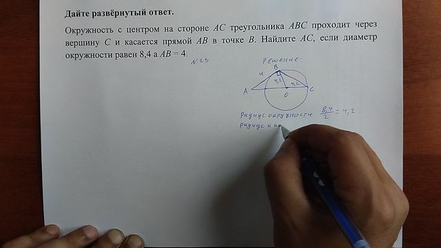 (23) 17 смотреть онлайн