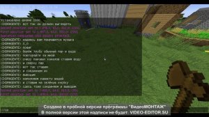 гайд на постройку рбмк самоделку