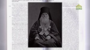 Евангелие 2 августа. Кто не со Мною, тот против Меня; и кто не собирает со Мною, тот расточает