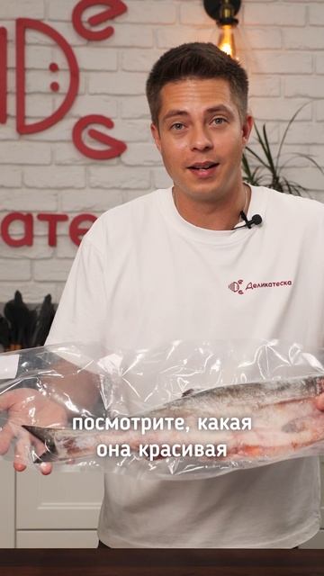 thumb-Нерка дикая камчатская потрошеная без головы ~1,5кг-5}