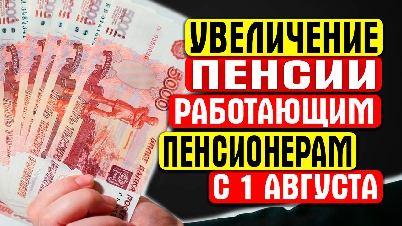 КОМУ И НА СКОЛЬКО? смотреть онлайн