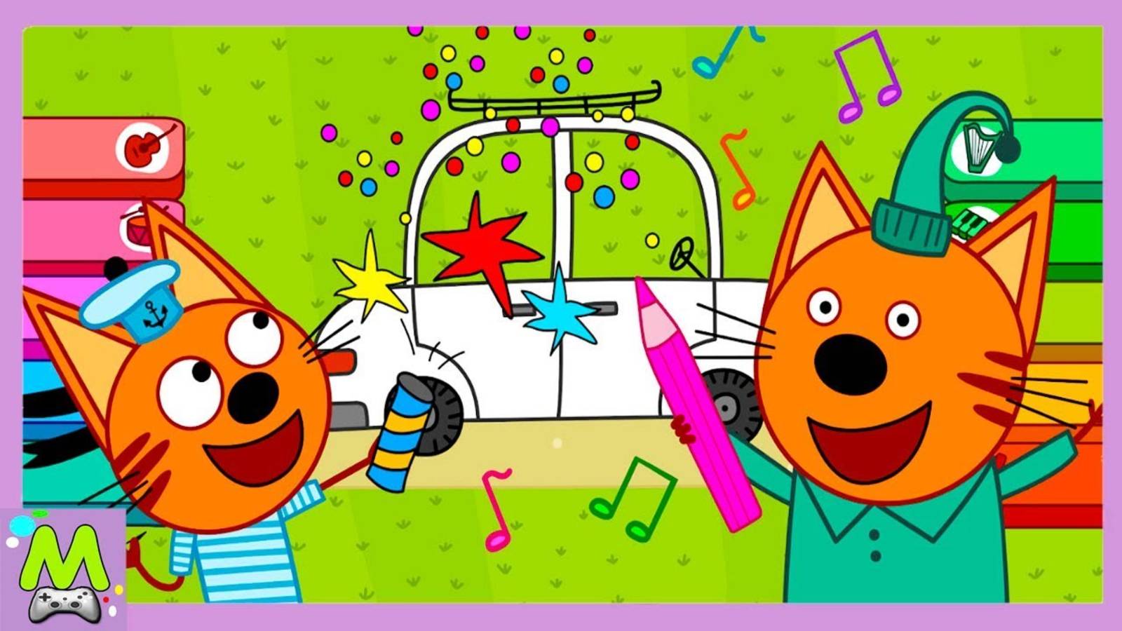 Три Кота Музыкальное Рисование.Сделаем Яркими Любимые Серии Мультика смотреть онлайн