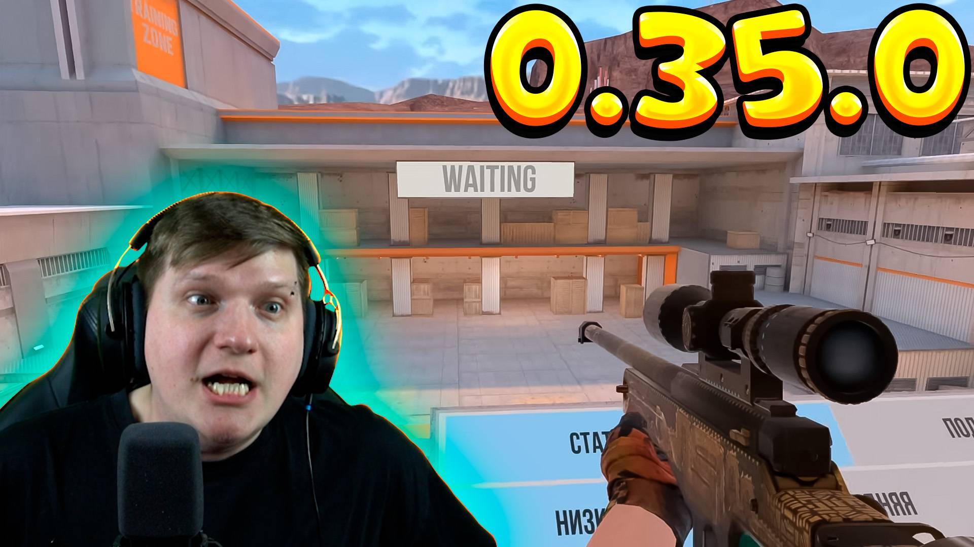 ОБНОВЛЕНИЕ ПОЛИГОНА - STANDOFF 2 0.35.0 смотреть онлайн