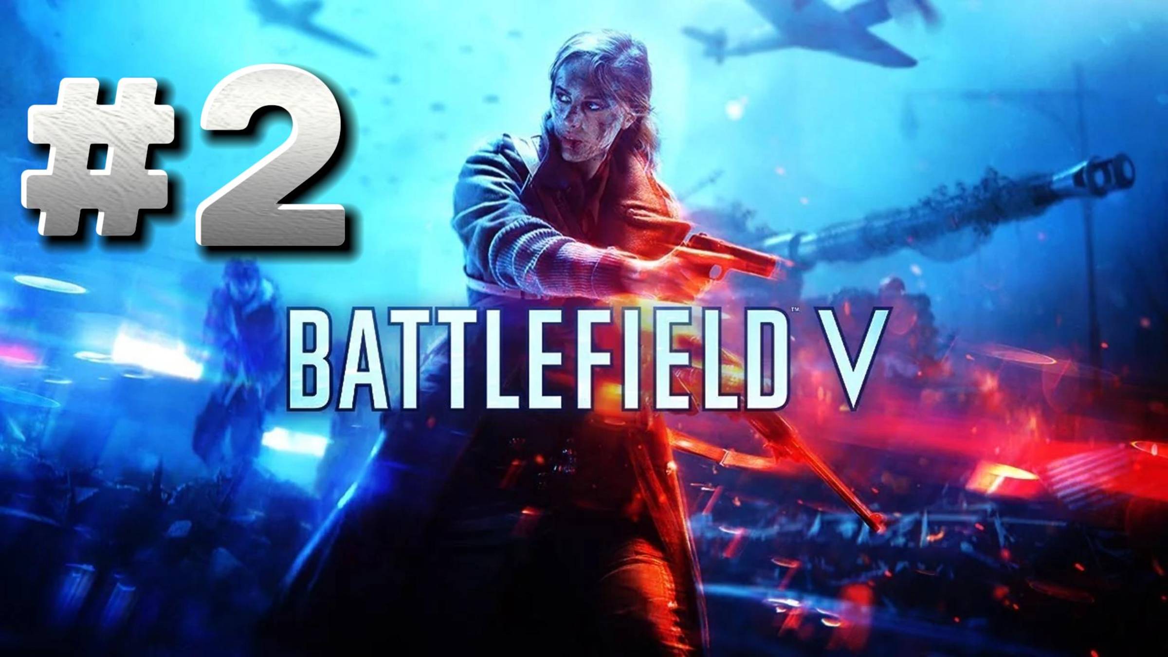 Battlefield 5 ► Аврора ► Прохождение #2