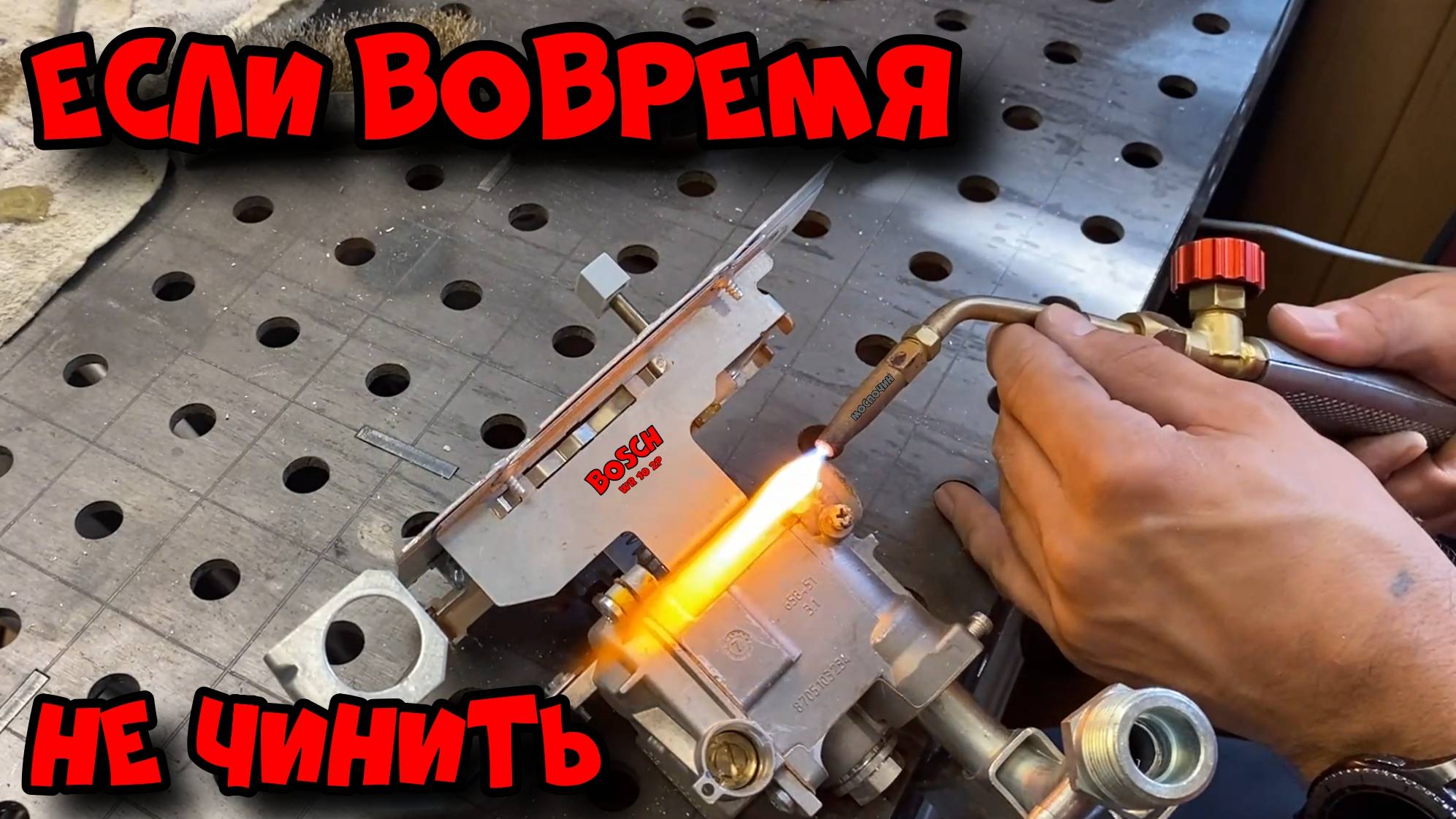 Ремонт газового узла Бош  - последствия протечки водяного узла.