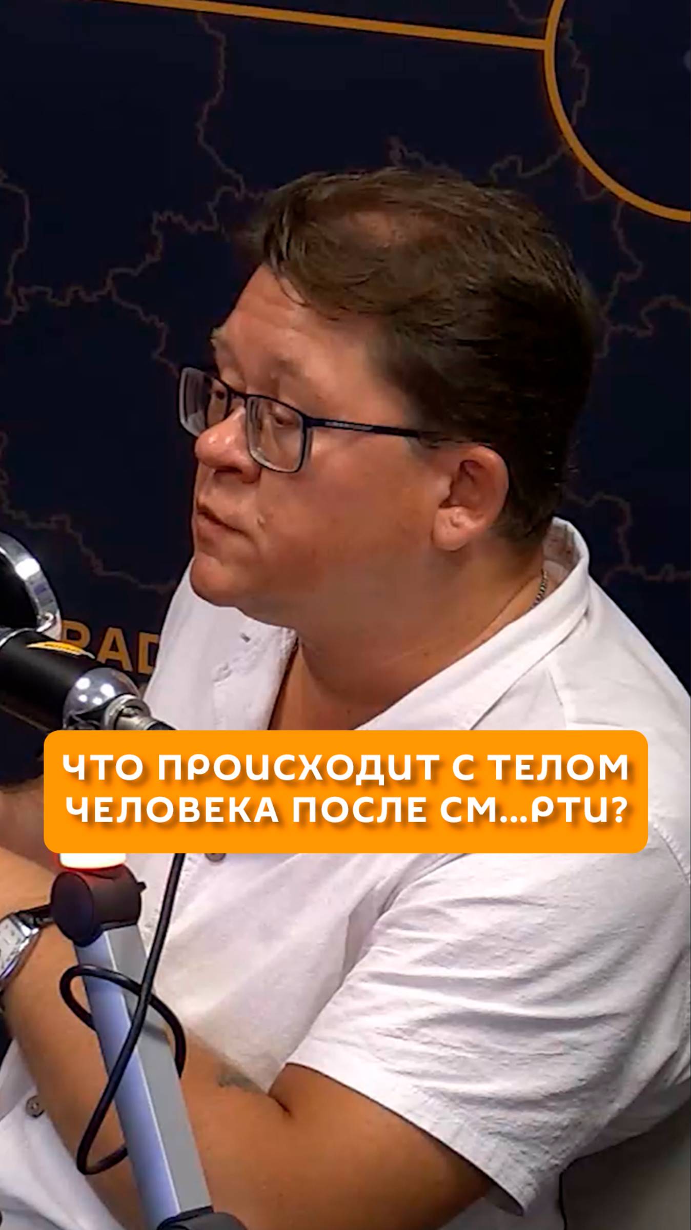 Радио Sputnik