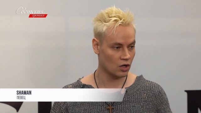 Певец Шаман и Екатерина Мизулина поставили точку в слухах об их отношениях смотреть онлайн