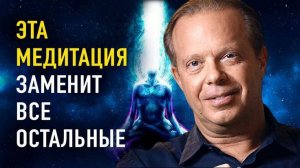 Джо Диспенза. Медитация исполнение любого желаний (24 мин)! 
 #топыкатегорий