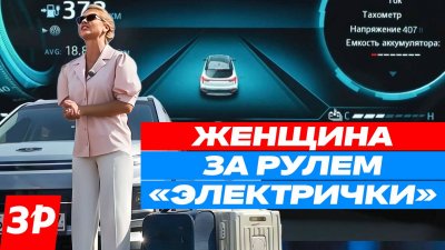 Обзоры и новости авто