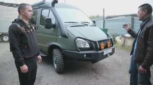 ГАЗ СОБОЛЬ 4х4 . На охоту и рыбалку с комфортом.